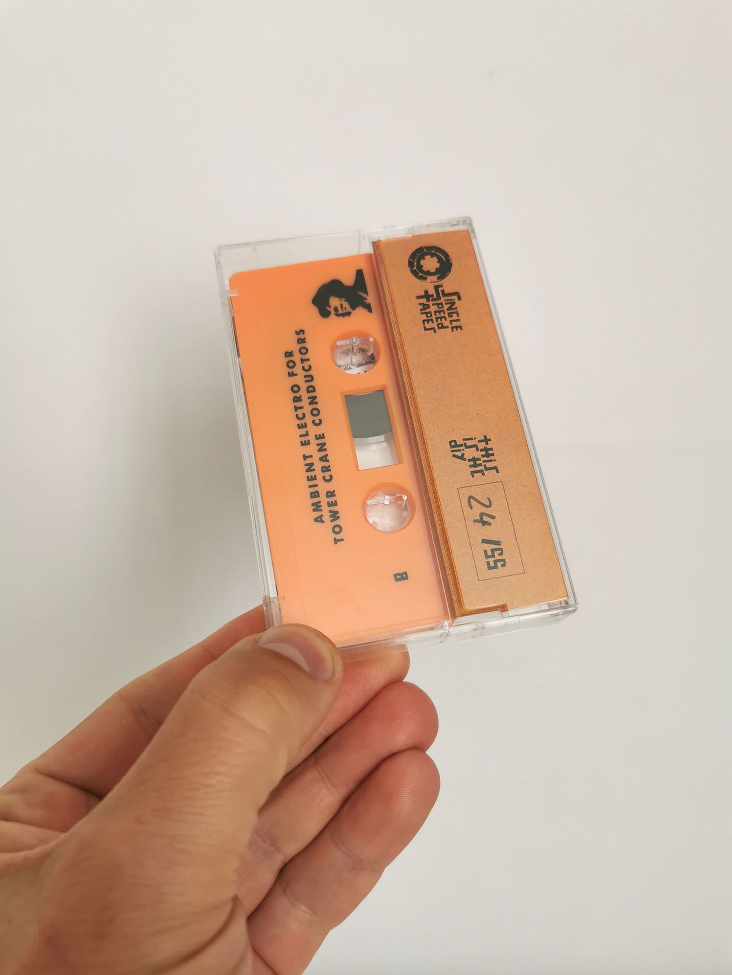 Werkzeugbuch (Cassette) Patenbrigade: Wolff