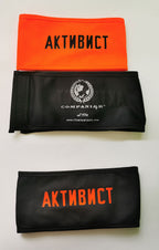 Activist armband armlet sponsor brigade: Wolff
