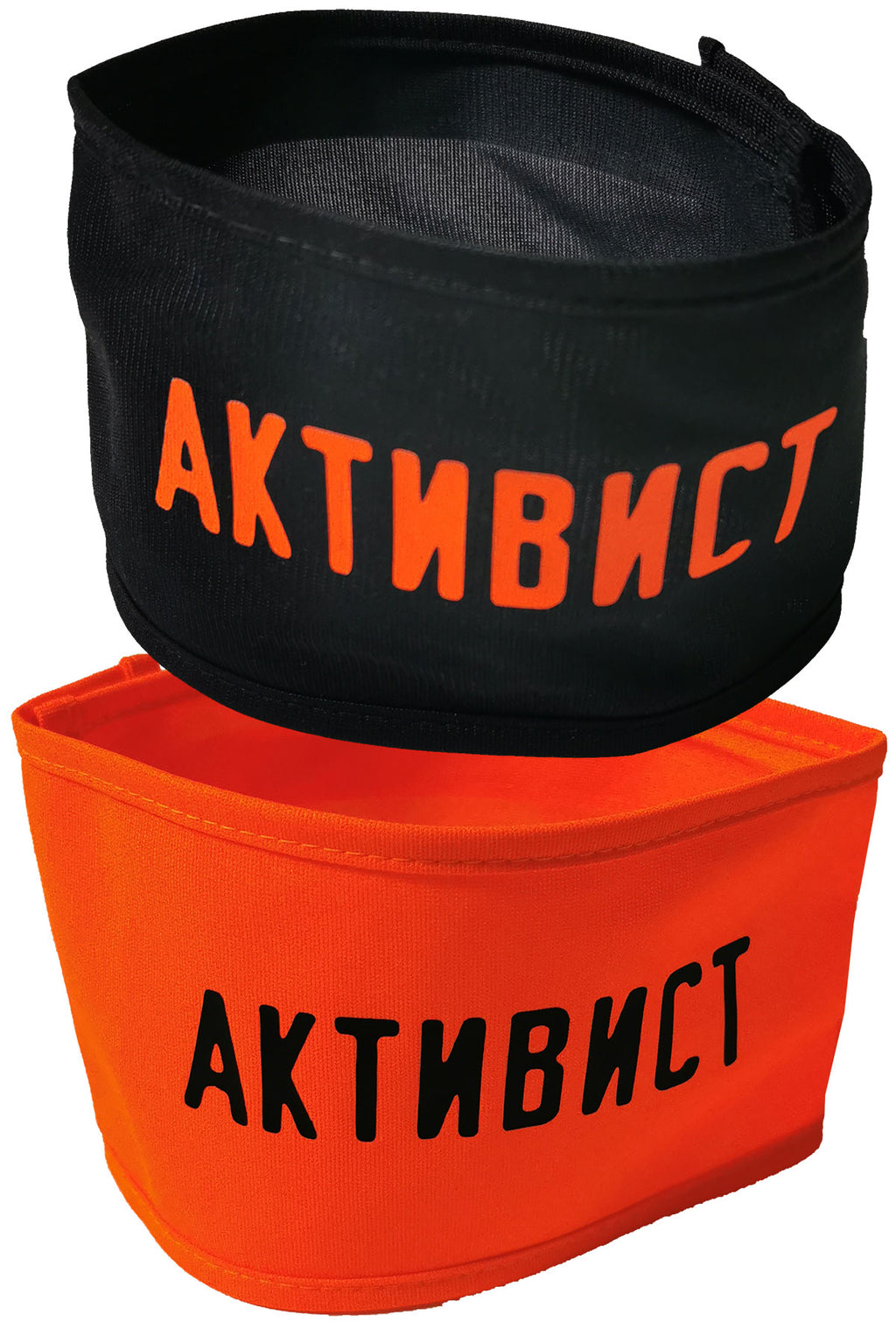 Activist armband armlet sponsor brigade: Wolff