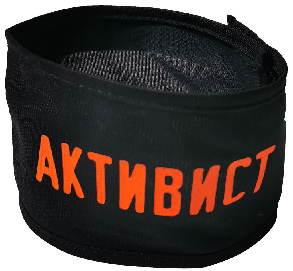 Activist armband armlet sponsor brigade: Wolff