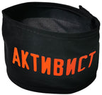 Activist armband armlet sponsor brigade: Wolff